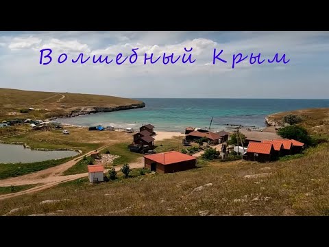 Путешествие в Крым 2023. Отдых дикарями. В Крым и обратно