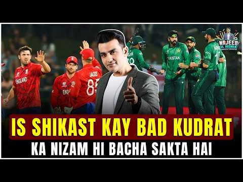 Is shikast kay bad kudrat ka nizam hi bacha sakta hai