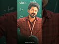 Varlaam Varlaam Vaa Song Whatsapp Status