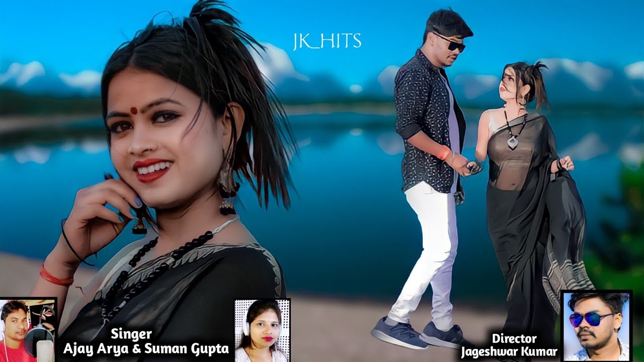 Dil Deewana || New Nagpuri Romantic Video 2021 || Singer Ajay Arya & Suman Gupta || JK , Manita Hits