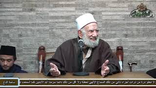12  الشيخ- عبدالعزيز الشهاوي – سنن  الصلاة (فتح القريب المجيب) (ساحة الدح)
