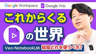 【動画生成】テキスト入力だけで編集できる動画が作れる。他ツールとの比較も解説。