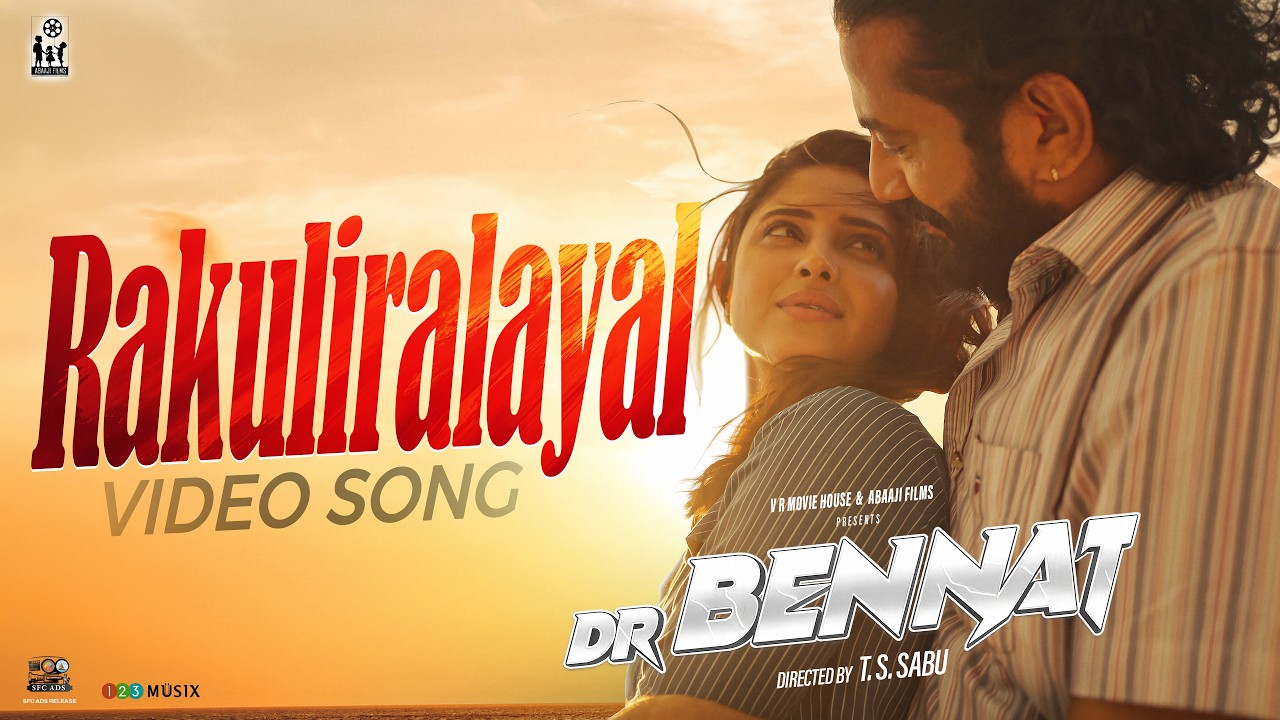 Rakuliralayal Video Song | Dr Bennat | T S Sabu | Jins Joy | Ayisha | SUS4 | Evugin Emmanuel