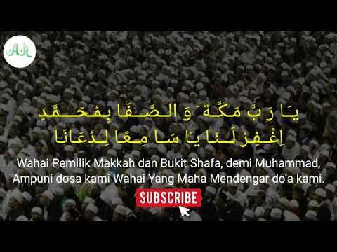 Sholawat Ya Robbama dengan lirik dan terjemahan