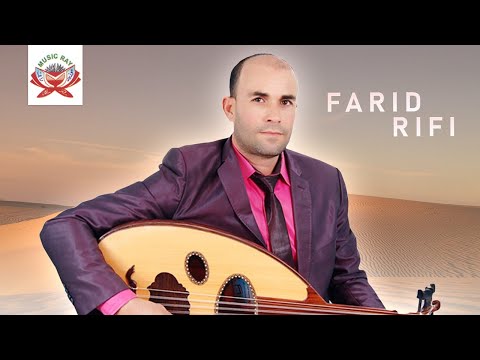 Thochayi Tkhadant | Farid Rifi (Official Audio)