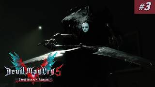 爽快スタイリッシュアクションをシリーズ完全初見プレイ【デビル メイ クライ5】#3