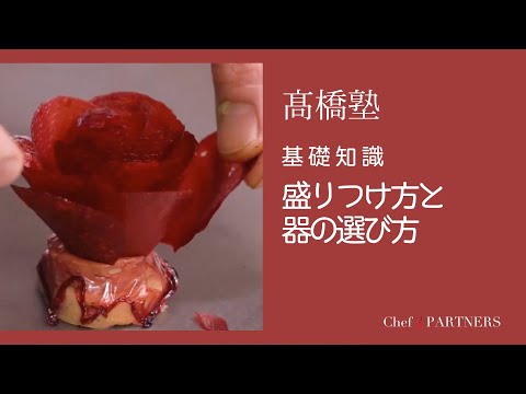 ロロ ピチェノについて詳しく解説