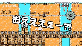[SuperMarioMaker2 / stage:65]改造マリオをつくろう！2 feat.ガルナ(オワタP)