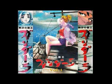 Nessa no Haou Gandalla Sing my song Harumi Sugiyama