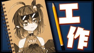 [Vtub] 伊索渡 工作台 畫禮物明信片！