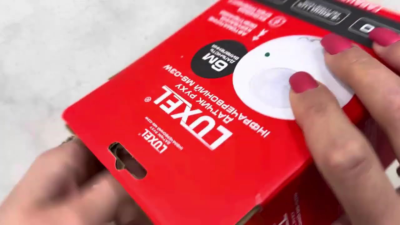 Датчик движения LUXEL MS-03W IP20 белый