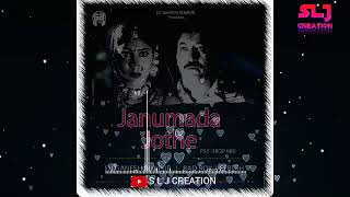 Download lagu JANUMADA JOTHE KANNADA OID MOVIE STATUS SONG mp3 Download lagu JANUMADA JOTHE KANNADA OID MOVIE STATUS SONG mp3