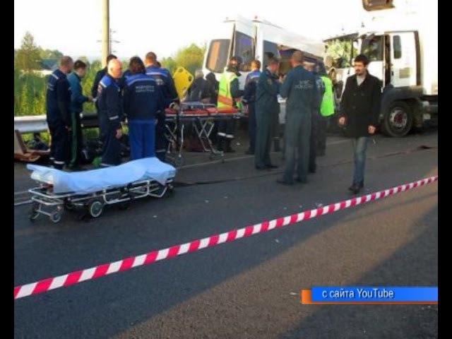 Они не доехали…