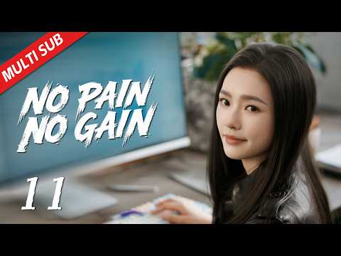 【Multi Sub】EP11 健身房和电话亭联动，火了！| No Pain No Gain 年少有为