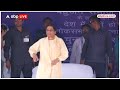 Loksabha Election 2024 Result: नतीजों ने Mayawati की बढ़ाई टेंशन, Chandrashekhar Azad की बढ़ी ताकत - Video