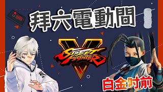 Fw: [Vtub] K.T 快打旋風5／每周六21:30開播