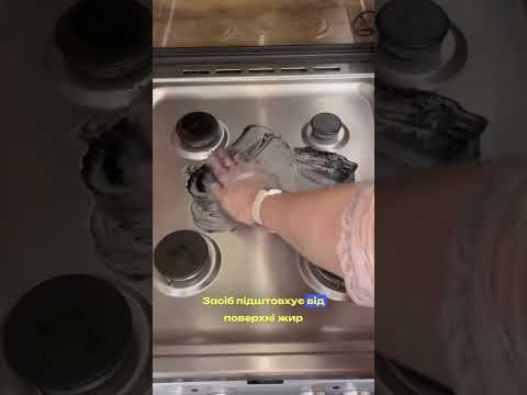 Набор для ванной Clean Tile Power+Protection H+ | Очистка швов и гидрофобная защита - фото 1 - id-p2894989180