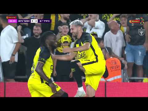 Toto Cup Semi-Finals | Summary: Beitar Jerusalem vs. Hapoel Haifa 0:5