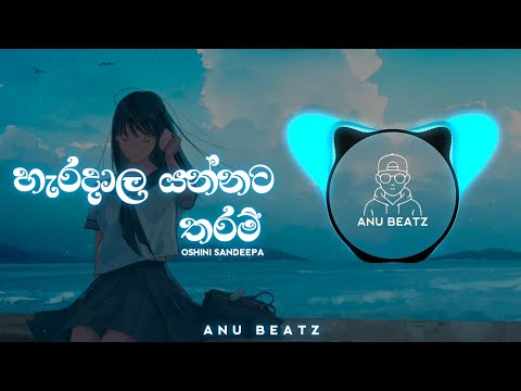 Haradala yannata tharam / Oshini sandeepa / Song remix / ANU BEATZ 💞🎧