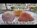 How to make snacks at home easy | Easy chicken snacks recipes |simple snacks malayalam | Aamis likes