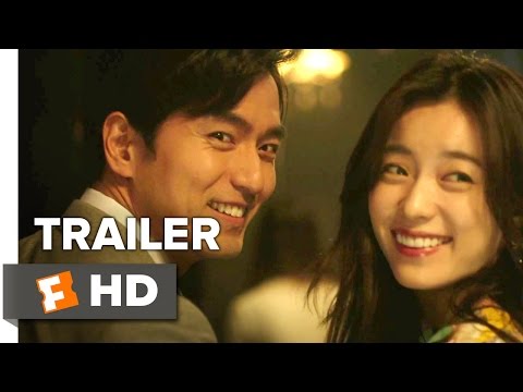 The Beauty Inside (2015) Official Trailer