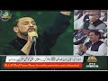 ALLAH Hoo Najam Sheraz Live At The Convention Center Islamabad