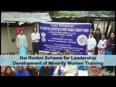 Nai Roshni Scheme for Leadership Development of Minority Women Training