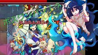 モンスト毎日投稿30日目！足利義教に挑んだらボスラストゲージをワンパンした･･･