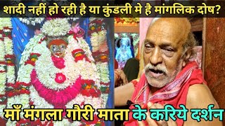 Temple video
