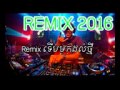 WAPWON COM 2015 Bey Sin Chea Ku Remix Dj Club Remix 2015 Song Club Remix 2015 Mix For Dance 20