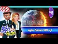 neth-fm-dedunu-mawatha-07-04-2019