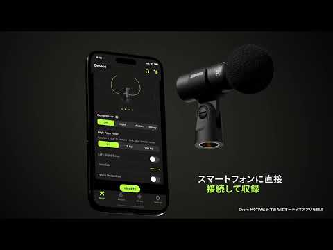 ワイヤレス?ステレオ?コンデンサーマイクロホン＜専用受信機キット