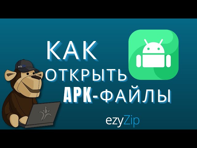 Извлечение файлов wdf1 онлайн (Пошаговое руководство)