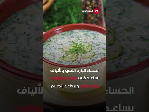 شاهد بالفيديو.. في أيام الحر الشديد أفضل المشروبات وأسوأها لتخفيف الشعور بالحر #السومرية #shorts