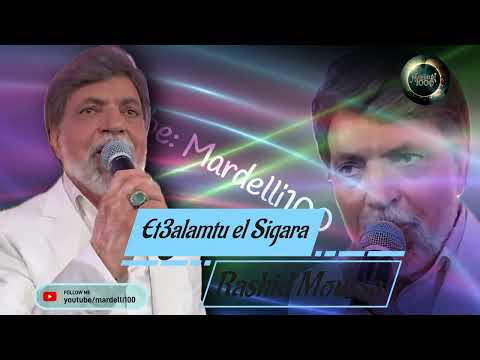 Rashid Moussa Et3alamtu el Sigara #mardelli #mardelli_songs #mardin #raschidmoussa