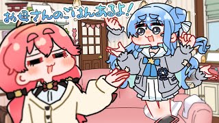 【手描き】みこちに来てほしいと素直に言えないすいちゃん【さくらみこ/星街すいせい/みこめっと/hololive/切り抜き】