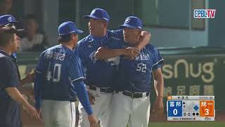 [分享] CPBL 2024 驅逐出場整理（～09/14）