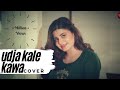 Udja Kale Kawa Female Cover Deepshikha Raina Gadar Udit Narayan Sunny Deol Ameesha Patel