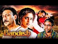 Bandish बंदिश 1996 4K Movie Jackie Shroff Juhi Chawla S Superhit Film 90s Action Thriller