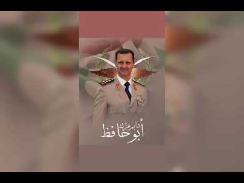 لكتب علا قميصي #بشار الاسد رئيسي