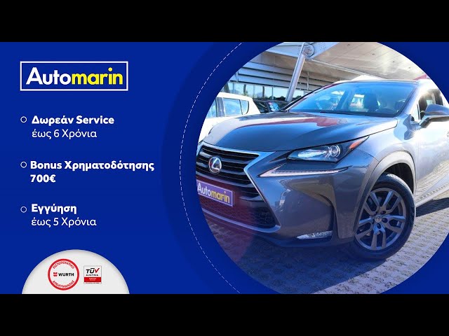 Automarin - Lexus NX 300h 2.5 (2015)-preview