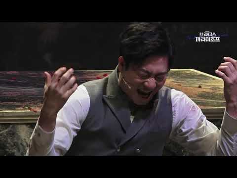 2020 시즌 하이라이트