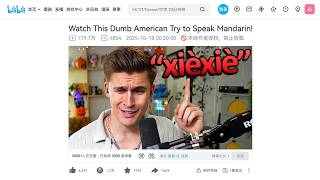 Download lagu How I Accidentally Went Viral in China mp3 Download lagu How I Accidentally Went Viral in China mp3