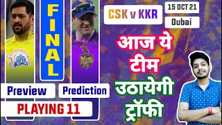 IPL 2021 Final - CSK vs KKR Confirm Playing 11 , Win Prediction & Preview | Who Will Win | KKR v CSK