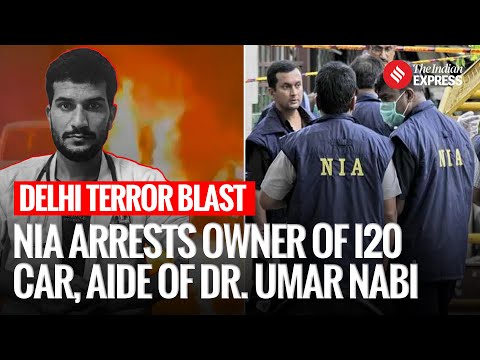 Red Fort Blast Breakthrough: NIA Arrests Key Aide Linked to Suicide Bomber | Delhi Blast Case