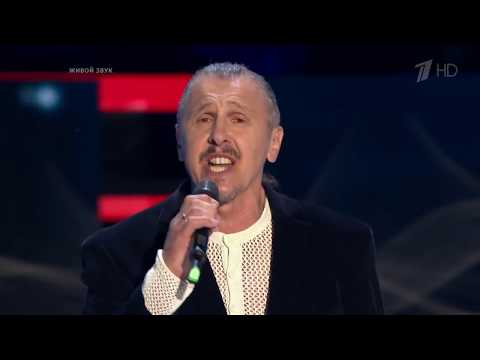 Александр Евдокимов «Где же ты была» (Голос60+)