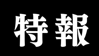 【特報】2020年バトルスピリッツ新作アニメ制作決定