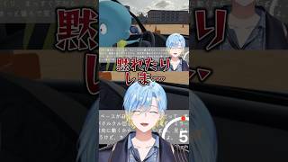 【 妹に運転を教える 】篠宮ゆのの全肯定(？)ドライブ【 にじさんじ切り抜き 】 #篠宮ゆの #にじさんじ切り抜き