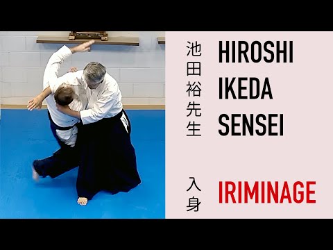 Aikido's Hiroshi Ikeda Sensei - Iriminage