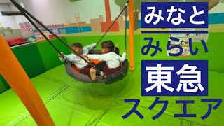 みなとみらい東急スクエア　| minatomirai tokyusquare 🇱🇰🇯🇵